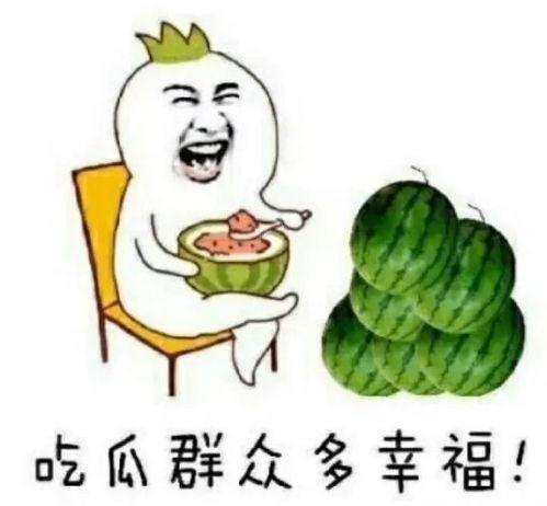 娱乐吃瓜海报,揭秘吃瓜海报背后的明星风云